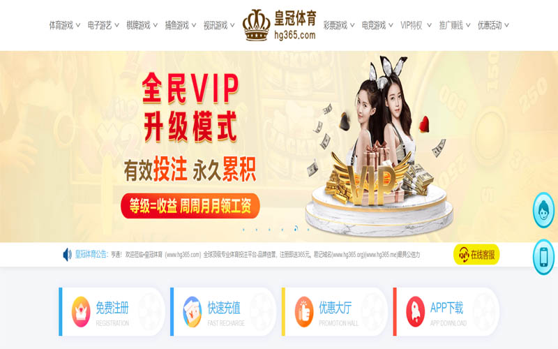 宝博体育App下载 – 线上最佳足球买球APP