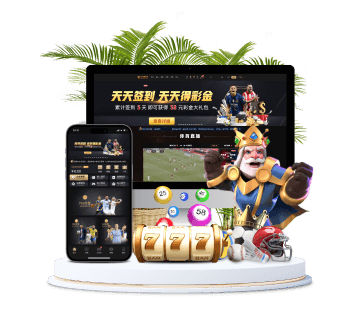 宝博全站APP手机版